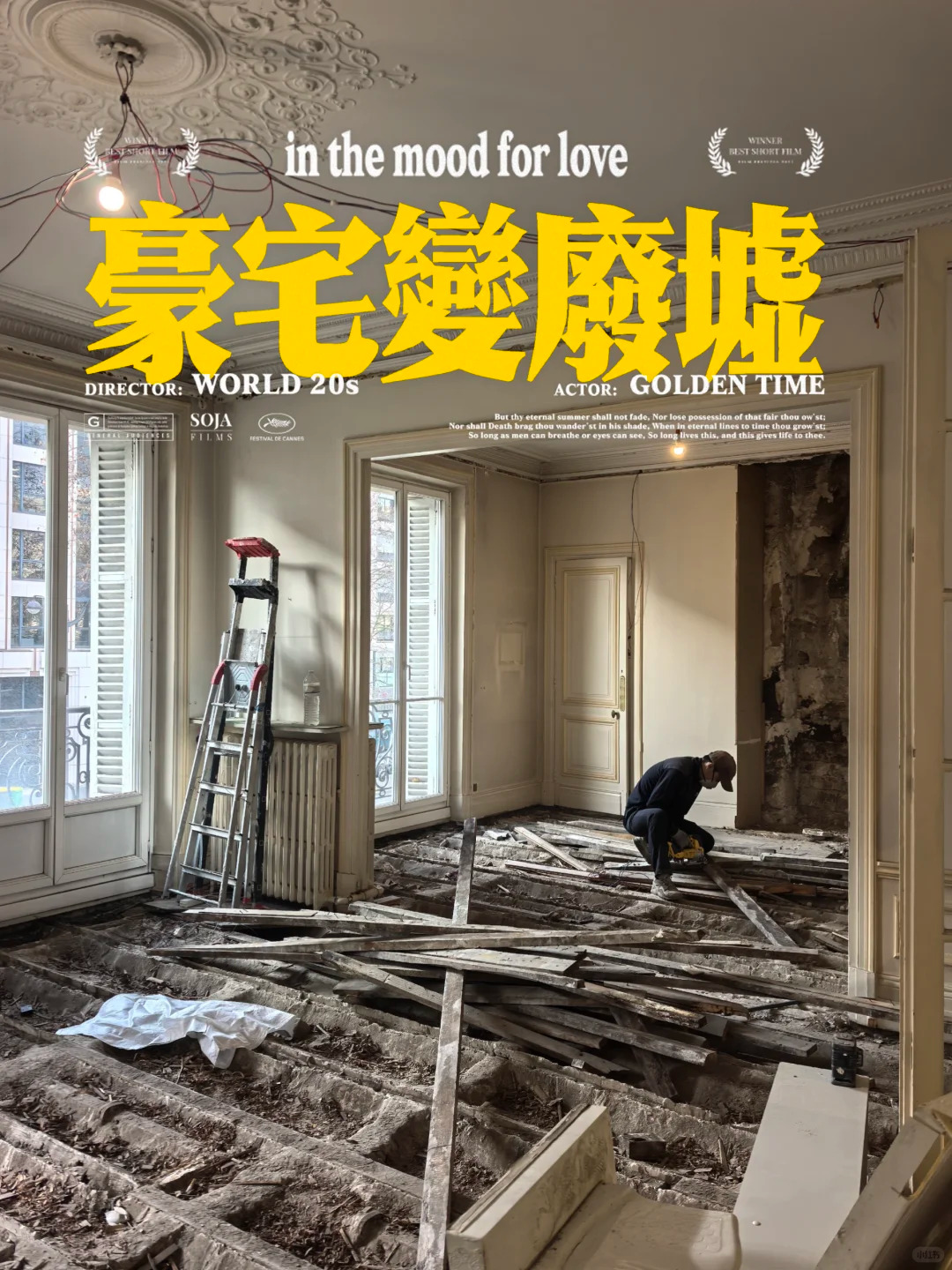 Voici ce que cache un appartement centenaire près de l'Arc de Triomphe, une fois les travaux lancés