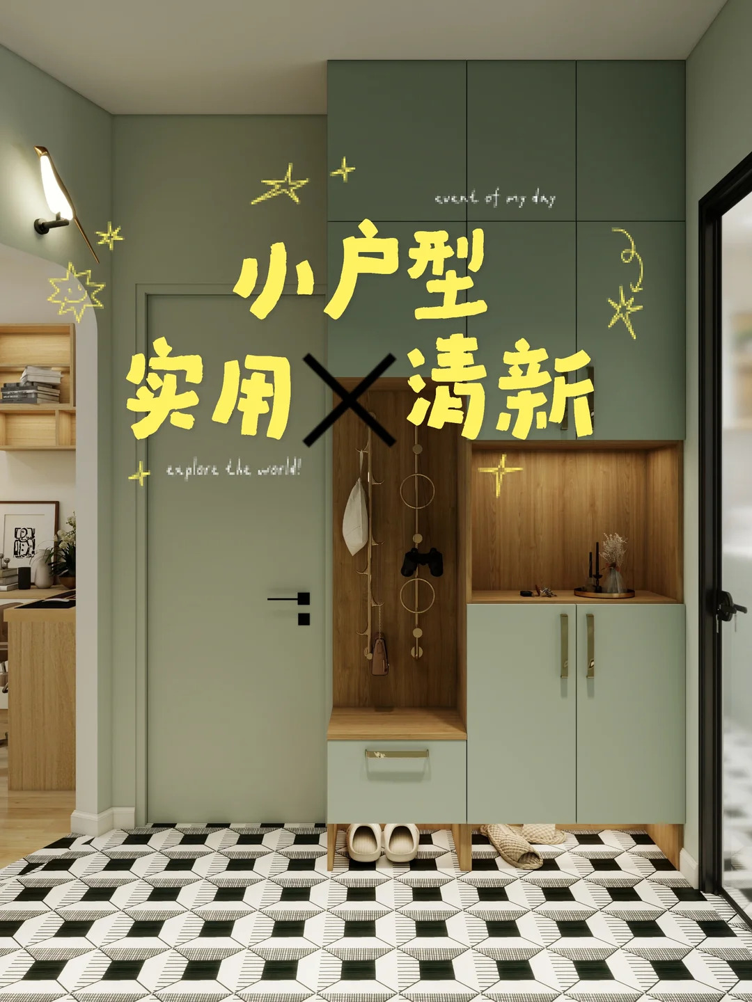 Grand réaménagement d'un petit appartement de 35 m² dans le Grand Paris 🌟 Jeu de couleurs géométriques