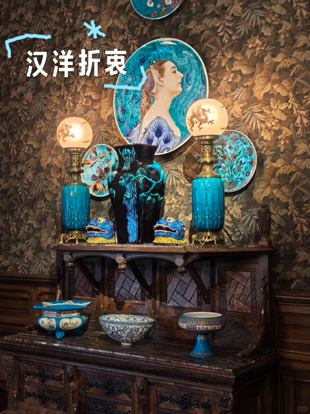 Une maison aux accents chinois