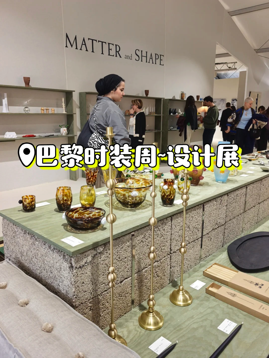 🛍️ Le concept store chic — version maison