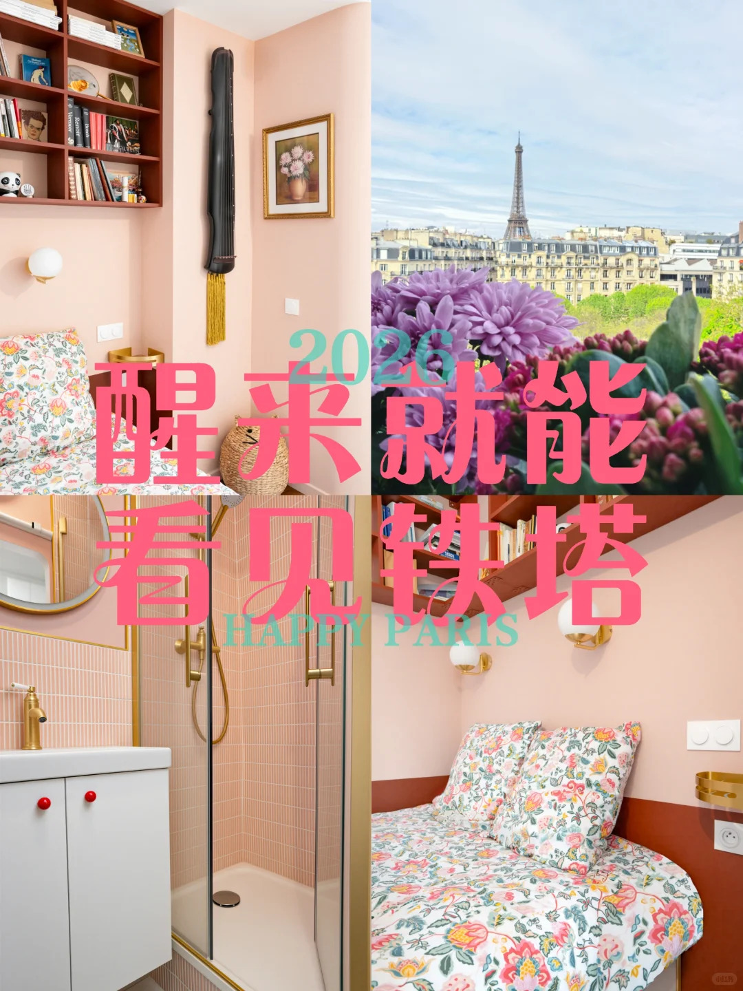 Je passerais tout un après-midi à ne rien faire dans cet appartement face à la Tour Eiffel